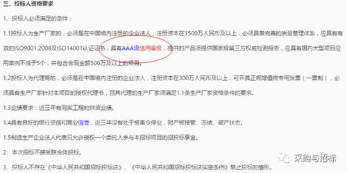 江苏企业信用修复, 企业信贷健康的关键步骤-第1张图片-信用修复